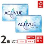 コンタクトレンズ 1DAY ワンデーアキュビューオアシスマックス 90枚×2箱 送料無料 1日使い捨て コンタクトレンズ コンタクト ワンデー 1day