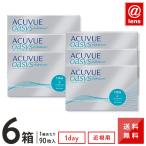 コンタクトレンズ 1DAY ワンデーアキュビューオアシス 90枚×6箱 送料無料 1日使い捨て / ワンデー / アキュビュー / オアシス / コンタクト / 1day