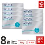 コンタクトレンズ 1DAY ワンデーアキュビューオアシス 90枚×8箱 送料無料 1日使い捨て / ワンデー / アキュビュー / オアシス / コンタクト / 1day