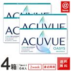 ショッピングアキュビューオアシス コンタクトレンズ 遠近両用 アキュビューオアシスマルチフォーカル6枚4箱 送料無料 2週間使い捨て