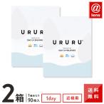 ショッピングコンタクト コンタクトレンズ 1DAY ウルルワンデーUVモイスト 90枚×2箱 送料無料 1日使い捨て / 1day