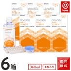 ケア用品 クリアデュー ハイドロワンステップ 28日分 360ml  (360mL×1本) ×6箱 送料無料