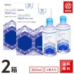  уход сопутствующие товары прозрачный te.- Pro уход so дракон shon360mL 2P (360mL× 2 шт ) ×2 коробка бесплатная доставка 