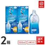  уход сопутствующие товары low toC Cube soft one мокрый a (500mL× 1 шт. ) ×2 коробка бесплатная доставка 