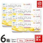 コンタクトレンズ 遠近両用 ワンデーピュアマルチステージ32枚入×6箱セット 送料無料