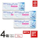 ショッピングコンタクトレンズ 1日使い捨て シード ワンデーピュア ビューサポート32枚×4箱 1日使い捨て 送料無料 コンタクトレンズ 1DAY / 1day