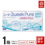 ショッピングコンタクトレンズ 2week コンタクトレンズ 2WEEK 2ウィークピュアうるおいプラス×1箱 送料無料 2週間使い捨て