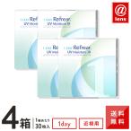 コンタクトレンズ 1DAY ワンデーリフレアUVモイスチャー38 30枚×4箱 送料無料 / 1day