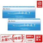 コンタクトレンズ 1DAY メニコンワンデー×2箱 送料無料 1日使い捨て / 1day