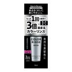 ヘアカラーリング
