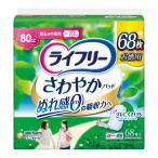 ユニ・チャーム ライフリー さわやかパッド 安心の中量用 68枚