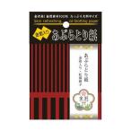 コットンラボ 金箔入り あぶらとり紙 50枚入