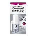 制汗、デオドラント剤