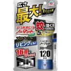 虫よけ剤