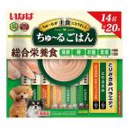 犬用おやつ、ガム