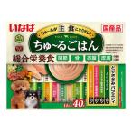 ドッグフード ウエットフード