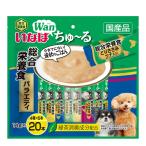 犬用おやつ、ガム