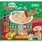 犬用おやつ、ガム