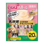 犬用おやつ、ガム