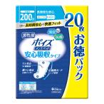 尿漏れパッド