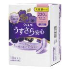 尿漏れパッド