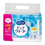 ユニ・チャーム シルコット ピュアウォーター ウェットティッシュ つめかえ用 58枚入×8個