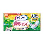 尿漏れパッド
