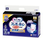 尿漏れパッド