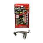 腰袋、工具差し