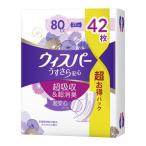 尿漏れパッド