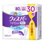 尿漏れパッド