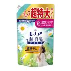 柔軟剤