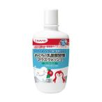 チュチュベビー おくちの乳酸菌習慣 マウスウォッシュ アップルミント風味 300ml