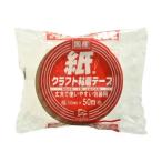 DN 紙クラフト粘着テープ 丈夫で使いやすい包装用