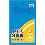 Yahoo! Yahoo!ショッピング(ヤフー ショッピング)SH-22薄手分別用青10枚