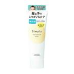 【送料無料】柳屋本店 シンプリー ヘア&amp;ハンドミルク 120g 1個