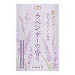 【メール便送料無料】 カメヤマ 花げしき ラベンダー ミニ寸 50g 1個