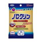 【送料無料・まとめ買い×3個セット】UYEKI ノロクリン ウェットシート 20枚入