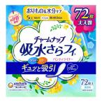 【送料無料・まとめ買い×3個セット】ユニ・チャーム チャームナップ 吸水さらフィ 微量用 72枚入