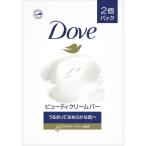 ショッピングパーソナルケア製品 【送料無料・まとめ買い×3個セット】ユニリーバ Dove ダヴ ビューティクリームバー 2個パック せっけん