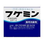 【送料無料・まとめ買い×5点セット】ダリヤ フケミン ソフトA 10g×5本入 医薬部外品 薬用洗髪剤 フケ・カユミをとる、毛髪・頭皮の汗臭を防ぐ