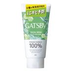 【まとめ買い×5個セット】マンダム ギャツビー GATSBY 薬用 フェイシャルウォッシュ トリプルケア アクネフォーム 130g