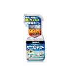 【まとめ買い×5個セット】リンレイ ウルトラハードクリーナー サニプロテクト700ML