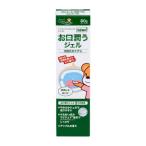 【まとめ買い×5個セット】玉川衛材 ケアハート 口腔専科 お口潤うジェル 80g