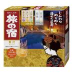 浴用入浴剤