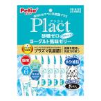 犬用おやつ、ガム