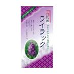 【送料無料・まとめ買い×5点セット】孔官堂 自然派ライラックバラ詰125G C-562 ( 4901405005620 )