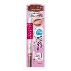 【送料無料・まとめ買い×10個セット】常盤薬品工業 SANA サナ ニューボーン パウダリー ペンシルブロウ EX 05 ピンクブラウン