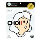 【送料無料・まとめ買い×10個セット】クラシエ 肌美精 CHOI チョイ マスク 薬用 ニキビケア 10枚入