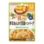 離乳食、ベビーフード
